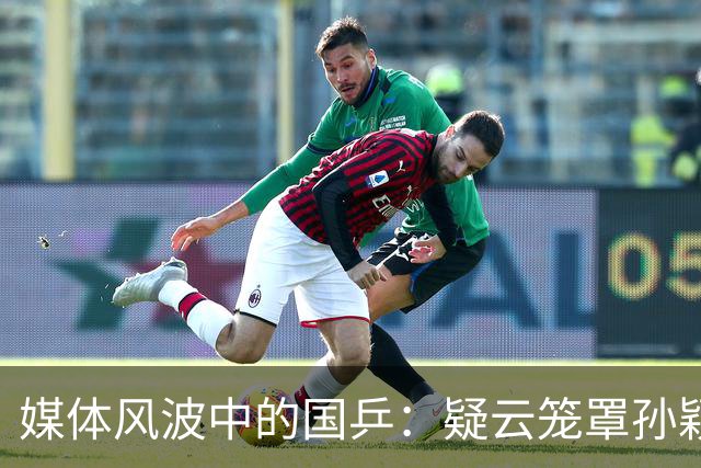媒体风波中的国乒：疑云笼罩孙颖莎，反腐势力引发争议
