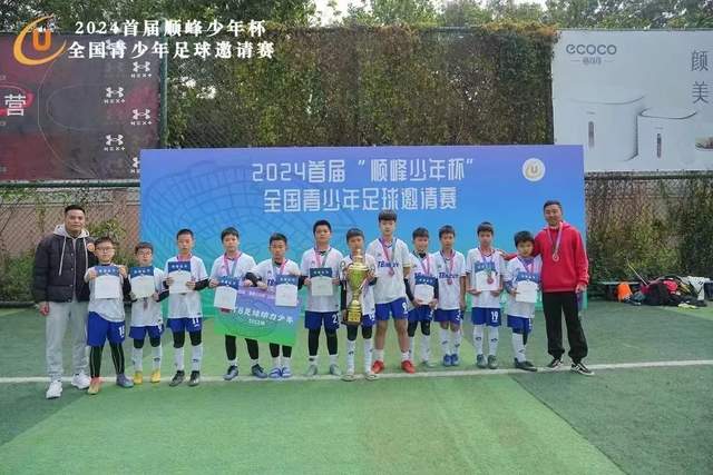 斯特林12年身价变化 4年前巅峰1.6亿欧现价3500万